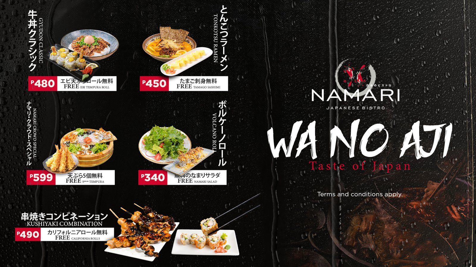 NAMARI
